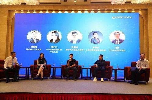 移遠通信發力GNSS高精度定位技術，打造位置服務新生態