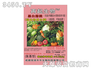微生物復(fù)合肥與生物有機(jī)肥料研發(fā)的現(xiàn)狀與前景