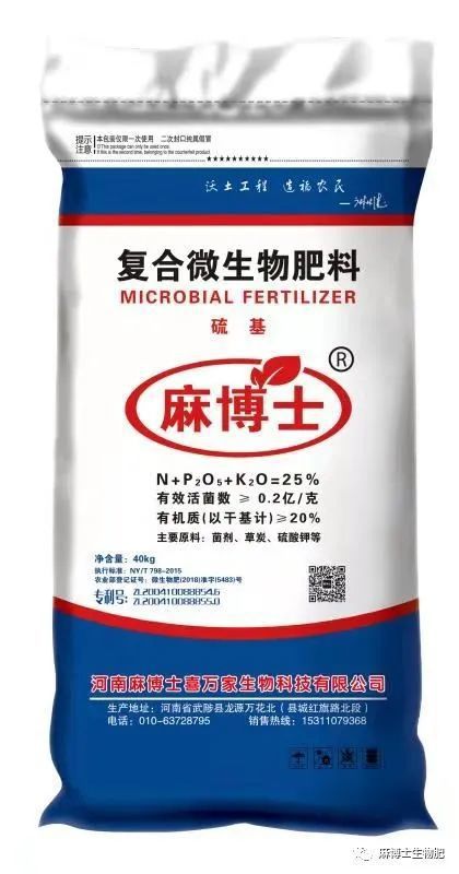 未來(lái)十年 復(fù)合微生物肥料的黃金時(shí)代，攜手共享綠色紅利